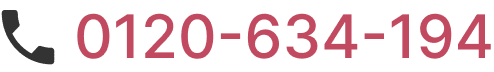 0120-634-194