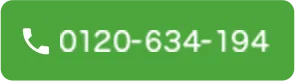 0120-634-194